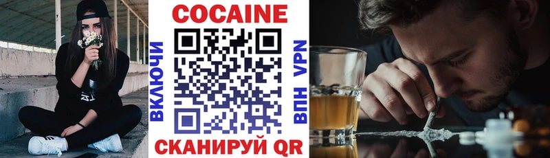 Наркошоп купить Alpha-PVP  Cocaine  АМФ  Каннабис  Галлюциногенные грибы  ТГК  Меф мяу мяу  Новоузенск