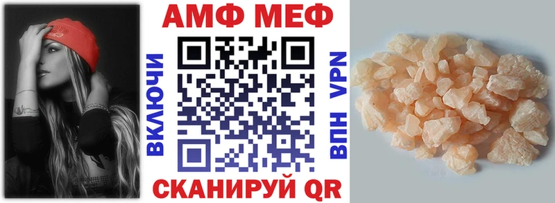 Купить  Новоузенск  АМФ Premium 
