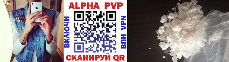 Alpha-PVP СК  Купить где  Новоузенск 