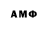МЕТАДОН кристалл DETLLIOT,AMX CDC