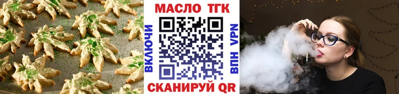 Купить закладки  Новоузенск  Cannafood марихуана 