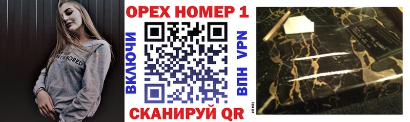 Купить закладки  Новоузенск  Кокаин Перу 