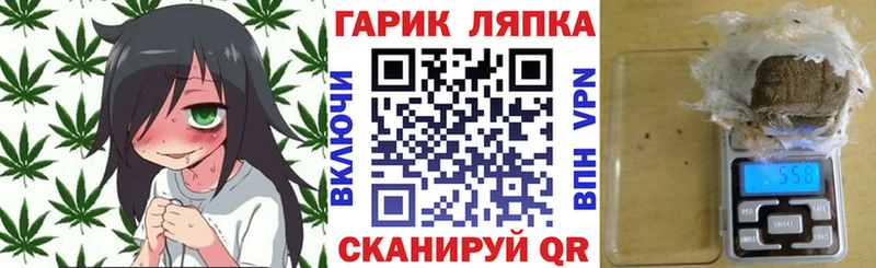Купить закладки  Новоузенск  Гашиш Ice-O-Lator 