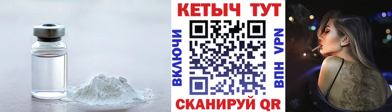 Купить где  Новоузенск  КЕТАМИН ketamine 