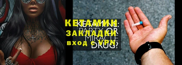 PSILOCYBIN Беломорск