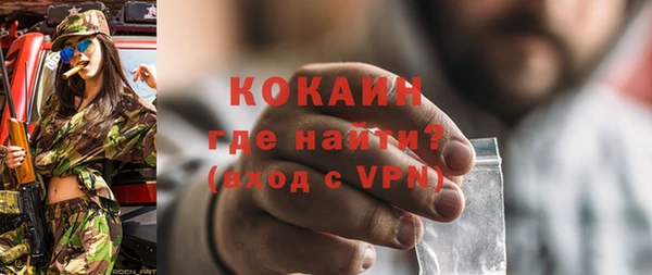 стафф Балабаново