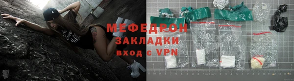 кристаллы Белокуриха