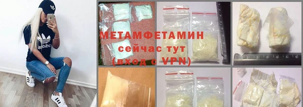 кристаллы Белокуриха