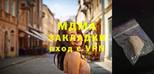 трава Баксан