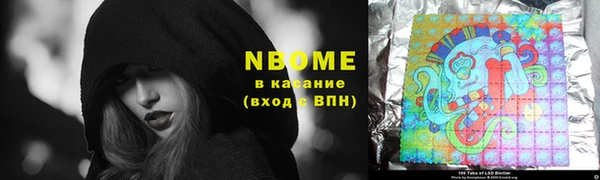 стафф Балабаново