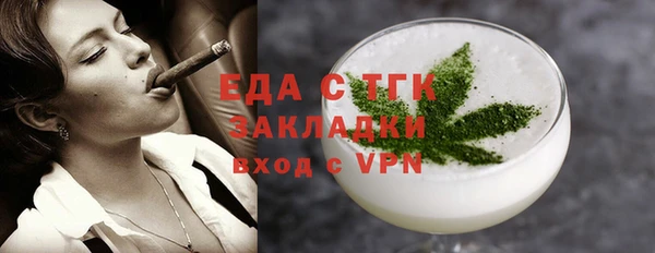 стафф Балабаново