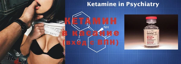 дмт Балахна
