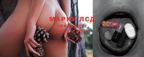 стафф Балабаново
