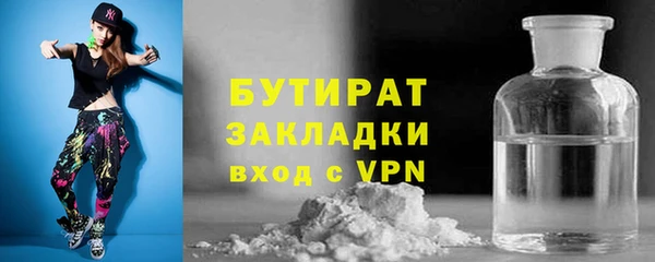 дмт Балахна