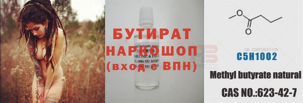 стафф Балабаново