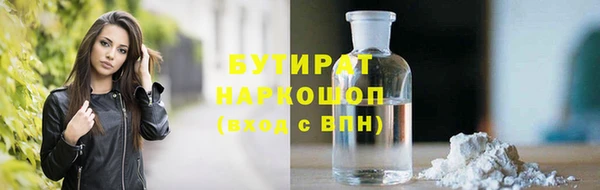 трава Баксан