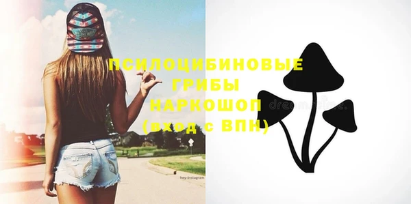 стафф Балабаново