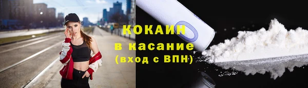 трава Баксан