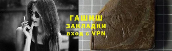 стафф Балабаново