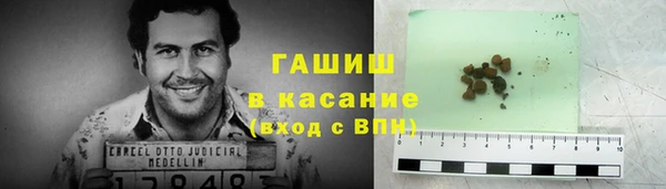 трава Баксан