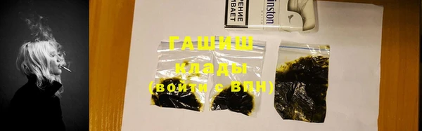 трава Баксан