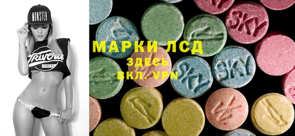 кристаллы Белокуриха