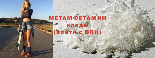трава Баксан