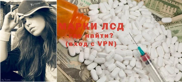 стафф Балабаново
