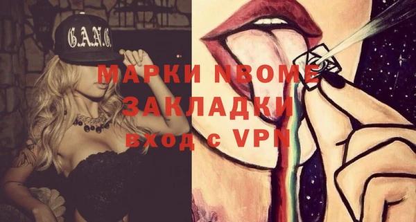 стафф Балабаново
