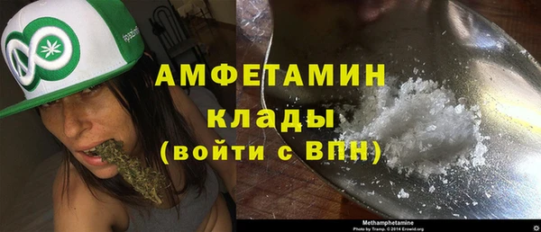 стафф Балабаново