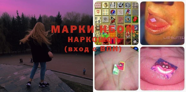 дмт Балахна