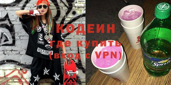стафф Балабаново