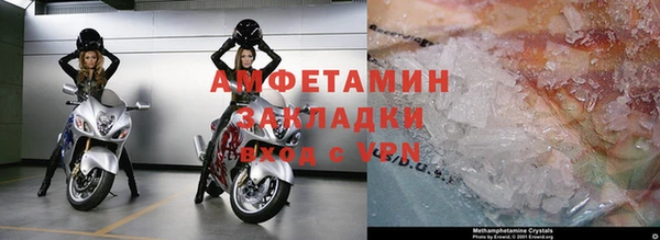 стафф Балабаново