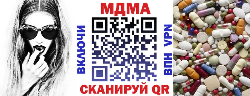 Купить закладки  Новоузенск  МДМА Molly 
