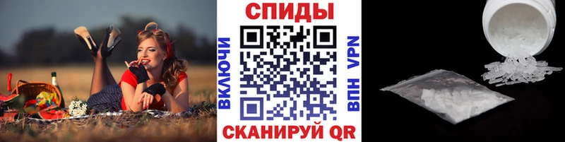 Купить где Новоузенск Метамфетамин Декстрометамфетамин 99.9%
