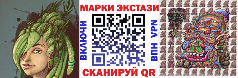 Марки N-bome 1,8мг Новоузенск