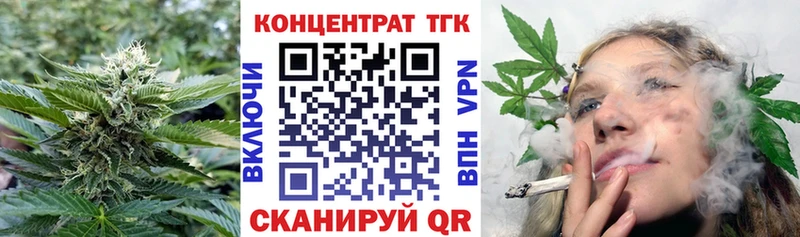Дистиллят ТГК вейп с тгк  Купить закладки  Новоузенск 